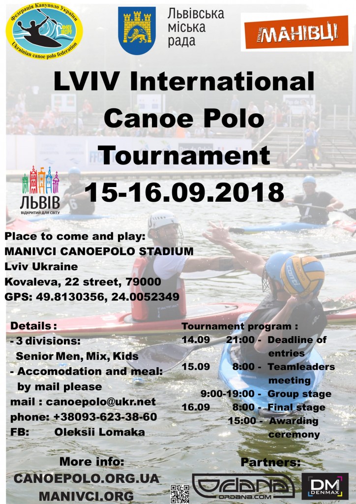 Lviv Open 2018