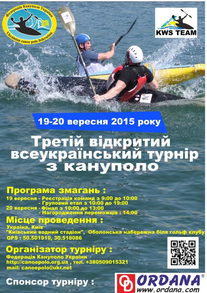 постер(укр)